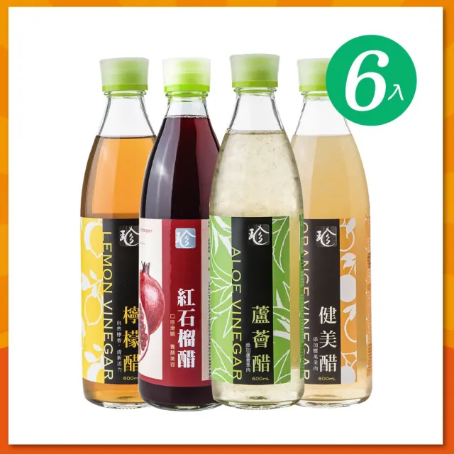 【百家珍】精選果醋 600ml x6入任選(蘆薈醋/健美醋/紅石榴醋/檸檬醋)