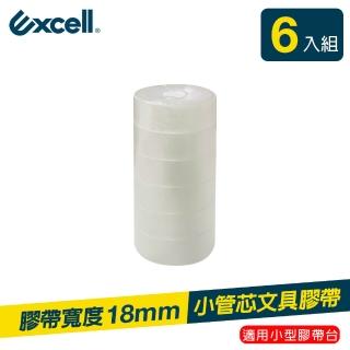 【Excell.tw】27M超黏極透亮小膠帶(束)OPP透明膠帶
