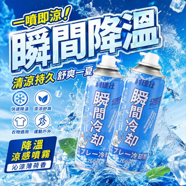 【2026】涼感巾推薦ptt》10款高評價人氣品牌排行榜 | BALIMAN情報局