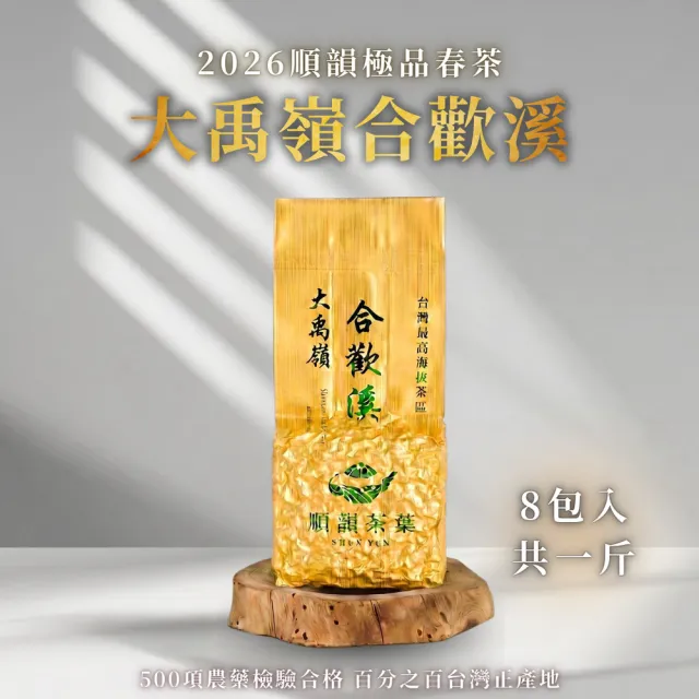 | BALIMAN情報局 【2026】烏龍茶葉推薦ptt》10款高評價人氣品牌排行榜 | BALIMAN情報局