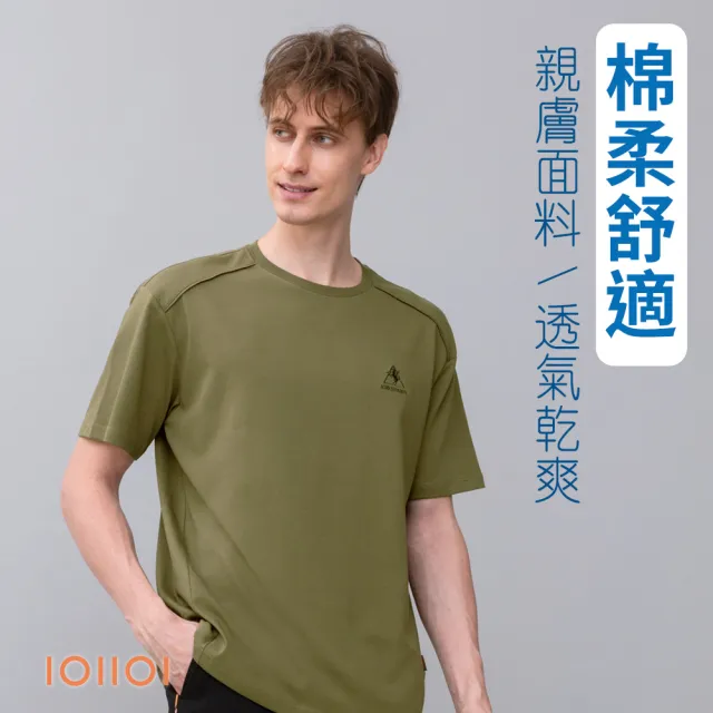 【oillio 歐洲貴族】男裝 棉柔圓領TEE 短袖T恤 經典單品 (綠色 法國品牌)