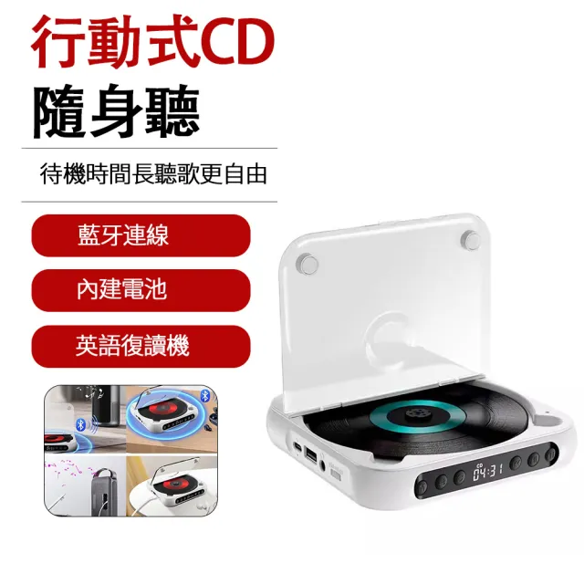 【2026】cd播放器推薦10款高評價cd播放器品牌排行 | BALIMAN情報局