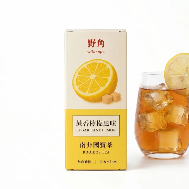 【2026】南非國寶茶推薦｜10款高評價人氣品牌排行榜 | BALIMAN情報局