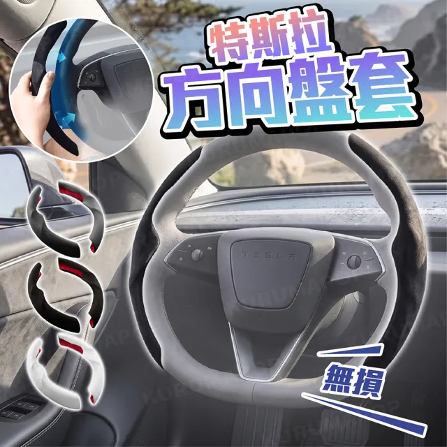【2026】方向盤套推薦10款高評價人氣品牌排行榜 | BALIMAN情報局