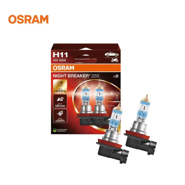 【Osram 歐司朗】車用-雷神光+220 H11 64211NB-升級版