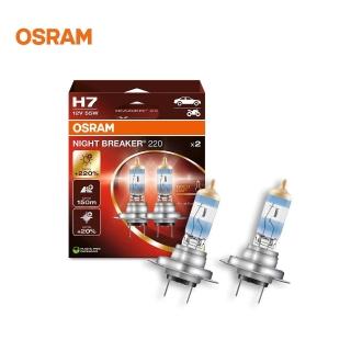 【Osram 歐司朗】車用-雷神光＋220 H7 64210NB-升級版