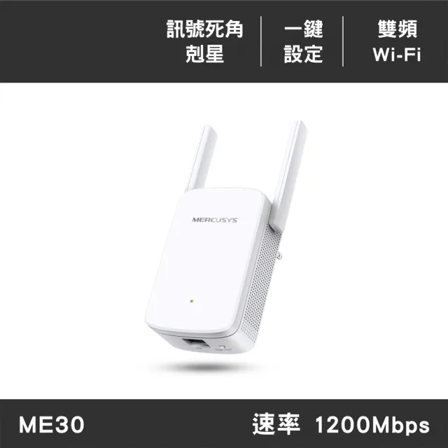 【2026】強波器推薦ptt》10款高評價人氣品牌排行榜 | BALIMAN情報局