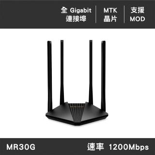 【Mercusys 水星】AC1200 雙頻 WiFi 無線網路 Gigabit 路由器 分享器(MOD/三年保固/MR30G)