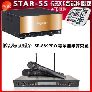 【音圓】STAR-55 智慧點歌卡拉OK伴唱機+DoDo audio SR-889PRO 無線麥克風
