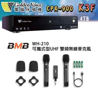 【金嗓】CPX-900 K3F 4TB家庭劇院卡拉OK點歌伴唱機+BMB WH-210 無線麥克風