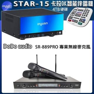 【音圓】STAR-15 智慧點歌卡拉OK伴唱機+DoDo audio SR-889PRO 無線麥克風
