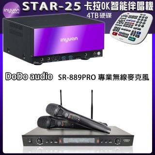 【音圓】STAR-25 智慧點歌卡拉OK伴唱機+DoDo audio SR-889PRO 無線麥克風