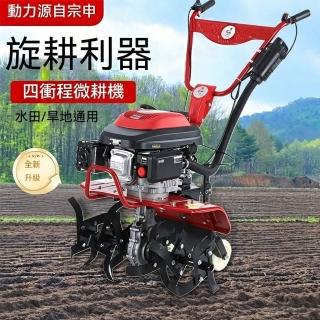 【巧可】四衝程微耕機 水旱兩用耕地機 小型家用旋耕機 農田翻土機 多功能農用耕作機