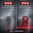 【SMILE】激光燈 車尾煞車燈 剎車燈雷射 車後燈 165-CLL(雷射煞車燈 防追撞尾燈 警示燈)