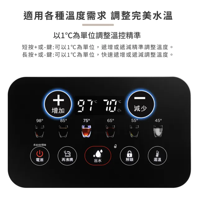 【TECO 東元】5L一級能效微電腦VE熱水瓶-調乳器/泡奶機/調乳機(YD5101CBW)