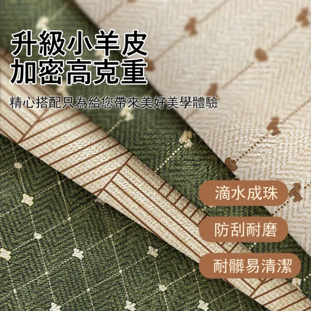 【Sager】小羊皮防水防油桌布 復古綠意免洗餐桌墊 高級感茶几布 桌巾 (耐熱防燙 居家裝飾）140*180cm