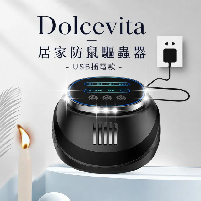 | BALIMAN情報局 【2026】驅鼠器推薦|10款高評價人氣品牌排行榜 | BALIMAN情報局