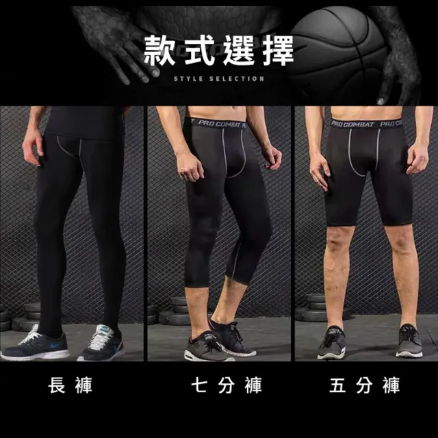 【DREAMCATCHER】3D立體剪裁彈力緊身褲 2入組(瑜珈褲 塑身褲 健身褲 束腿褲 運動內搭褲)