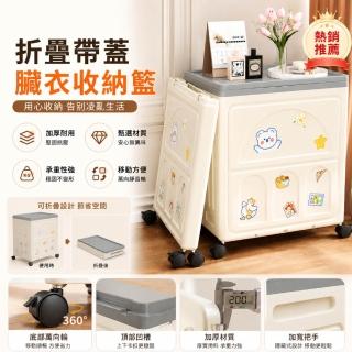 【諾必行】翻蓋收納箱 衣物整理收納櫃 玩具儲物箱 居家防塵收納盒 家用置物櫃（55*38*64cm）