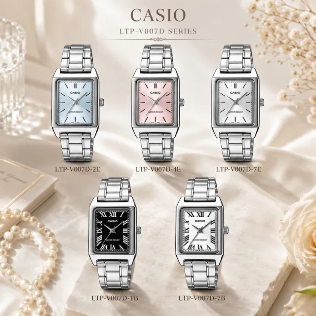 【CASIO 卡西歐】LTP-V007D系列 簡約設計 不鏽鋼鍊帶女指針錶 (精緻典雅 錶徑約2.2公分)