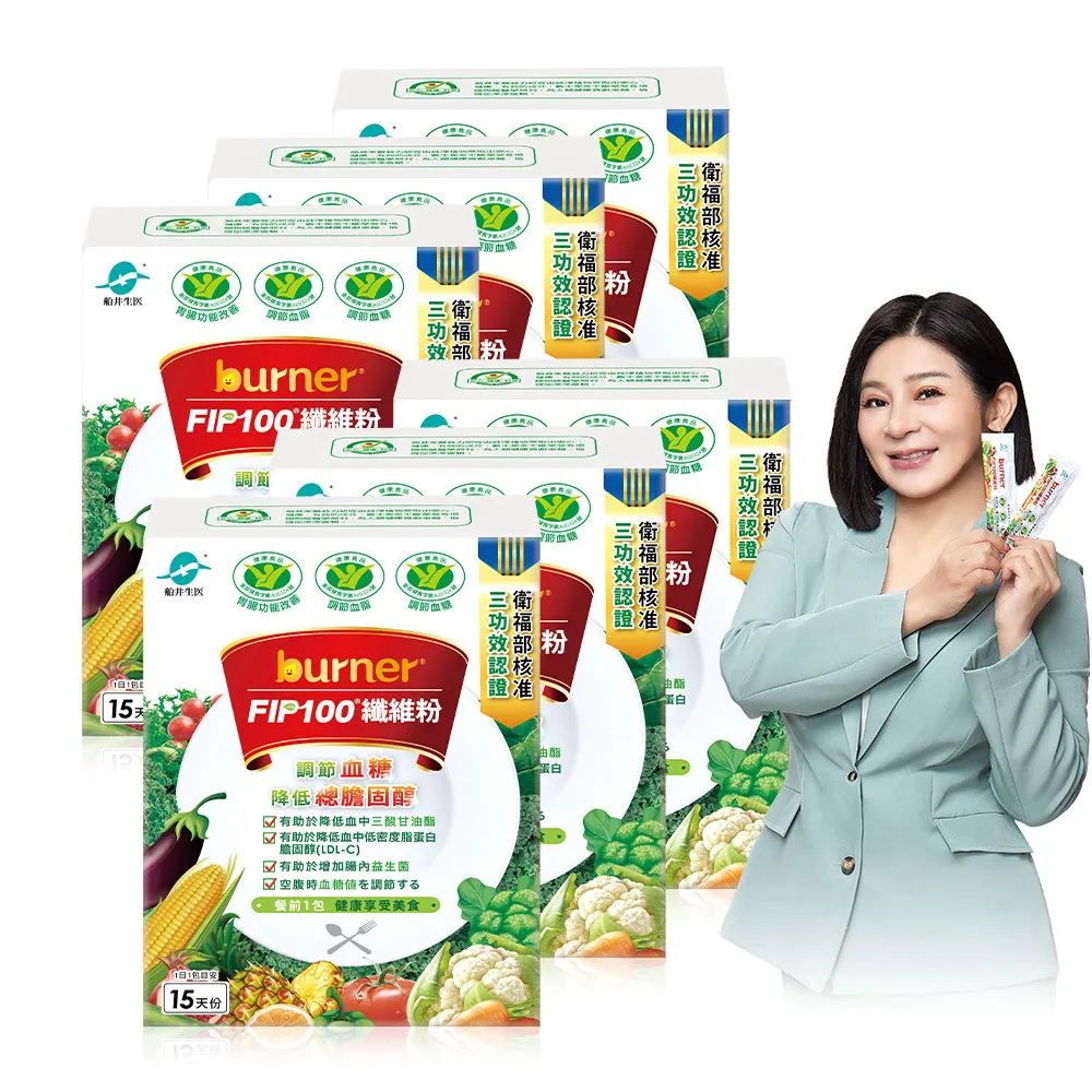 【funcare 船井生醫】FIP100纖維粉6盒-共90包(王彩樺、專科醫師共同推薦-三功效健康食品)