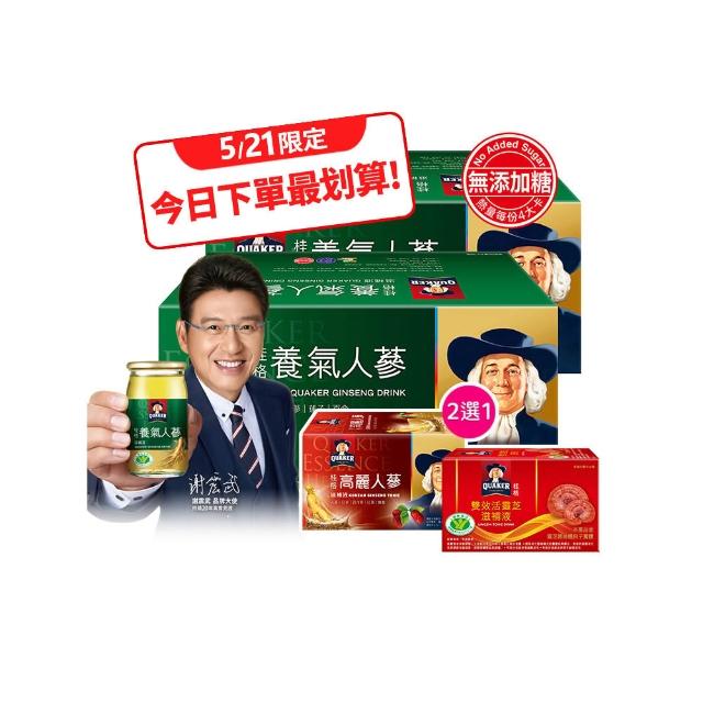 【QUAKER 桂格】無糖養氣人蔘 60mlx36入x2盒(共72入)