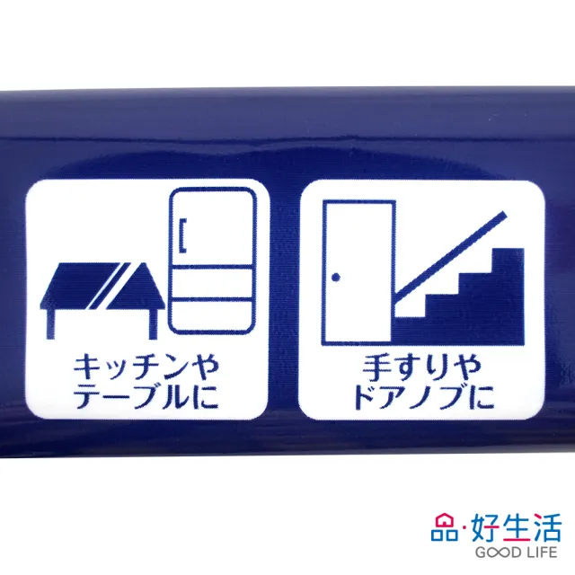 【GOOD LIFE 品好生活】日本製 袋裝加厚除菌濕紙巾（20抽入）