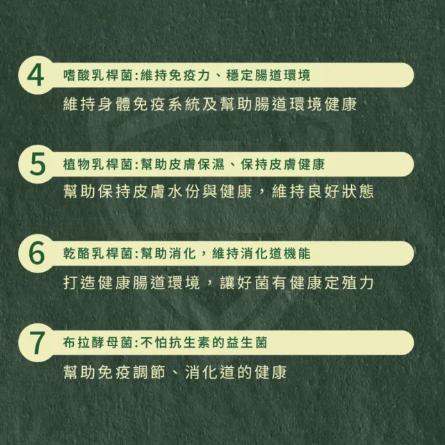 【WeWant 威旺】烏龜用益生菌+益生元-超能7菌配方 50g/罐(烏龜保健/烏龜益生菌/適口性佳)