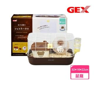 【GEX】巧克力莊園-鼠籠 寬320×長160×高220mm/970g (小動物籠具)