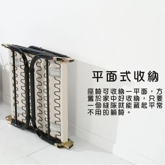多功能五段式三折休閒床/躺椅/萬年床(涼椅)