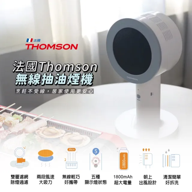 【2026】排油煙機推薦｜10款高評價人氣品牌排行榜 | BALIMAN情報局