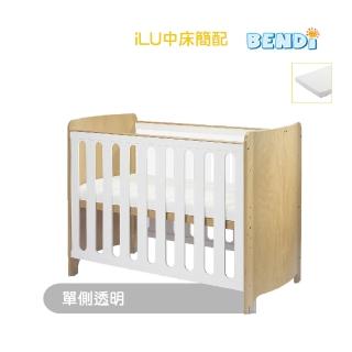 【BENDI】多功能歐洲櫸木X單側透明60*120cm經典款i-LU中嬰兒床(床架+舒眠床墊)