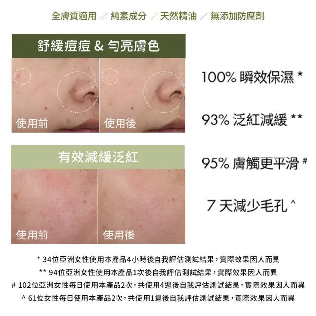 【ORIGINS 品木宣言】青春無敵靈芝光潤機能水 400ml(化妝水/保濕/舒緩泛紅肌膚)