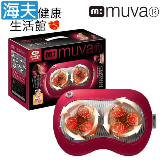 【2026】按摩枕推薦｜10款高評價人氣品牌排行榜 | BALIMAN情報局