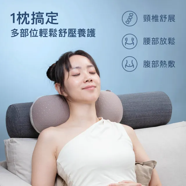 【breo 倍輕鬆】元氣枕 拉伸頸椎牽引氣壓熱敷枕(Back 1)