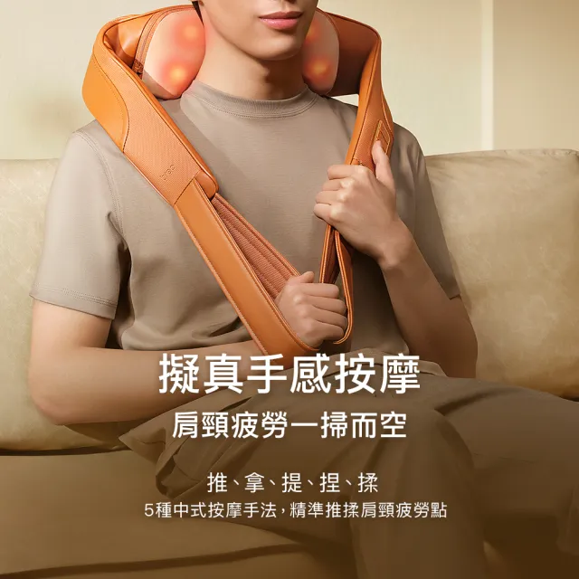 【breo 倍輕鬆】古法肩背按摩器(Z6)