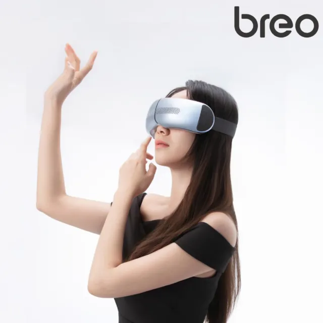 【breo 倍輕鬆】3D可折疊 氣囊式熱敷眼部按摩器(See X2 Pro)