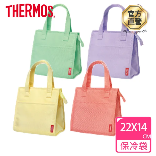 【THERMOS 膳魔師】寬底保冷袋(Z-BSCB)
