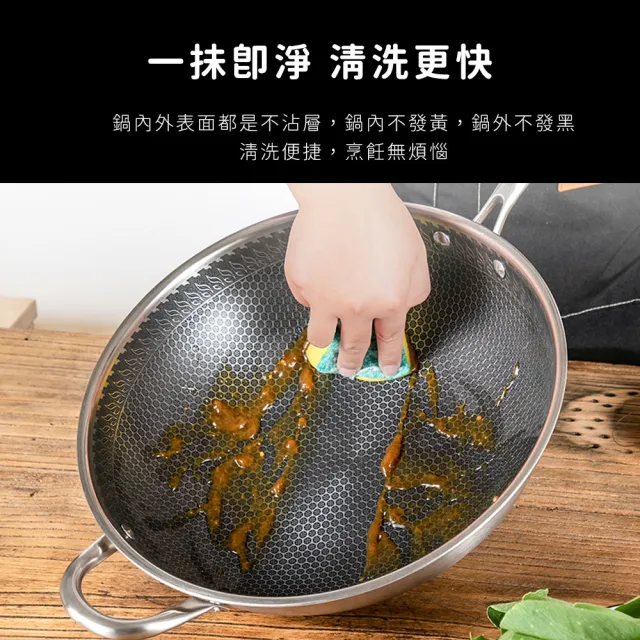 【鍋太后】316不鏽鋼蜂巢炒鍋/內外不沾鍋/單柄帶玻璃蓋/帶鍋耳(34cm)