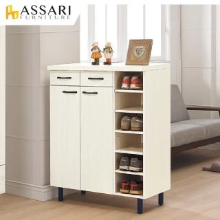 【ASSARI】2.9尺蓋倫鞋櫃(寬86x深40x高111cm)
