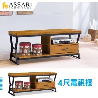 【ASSARI】4尺派恩工業風電視櫃(寬120x深39x高51cm)