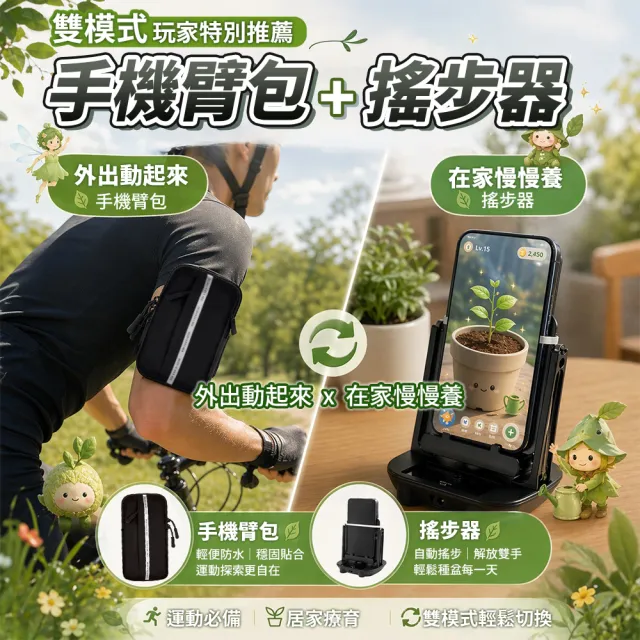 【2026】計步器推薦10款高評價人氣品牌排行榜 | BALIMAN情報局