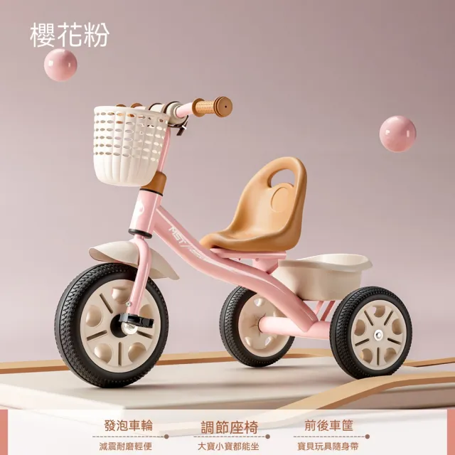 【2026】兒童三輪車推薦｜10款高評價人氣品牌排行榜 | BALIMAN情報局