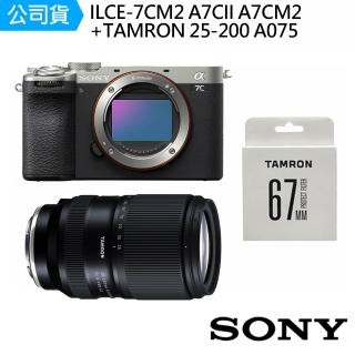 【SONY 索尼】ILCE-7CM2 A7CM2 α7C II 單機身(公司貨)+TAMRON 25-200mm A075(公司貨)