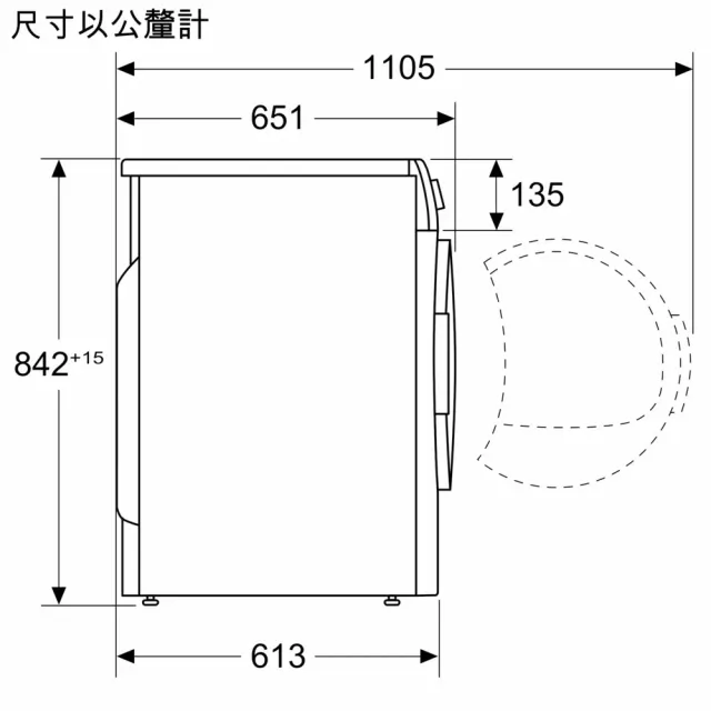 【BOSCH 博世】9公斤 熱泵式乾衣機 單機(WQB245B0TC)