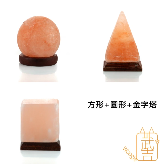 造型鹽燈