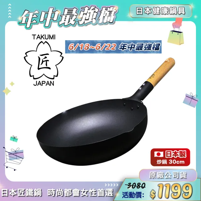 【2026】鑄鐵鍋推薦｜10款高評價人氣品牌排行榜 | BALIMAN情報局