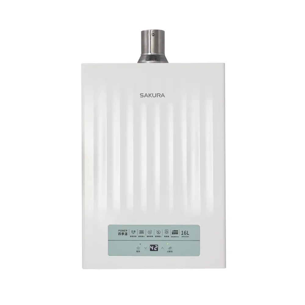 【SAKURA 櫻花】同1638H第二代屋內大廈型數位恆溫強制排氣熱水器DH1633H 16L(基本安裝)