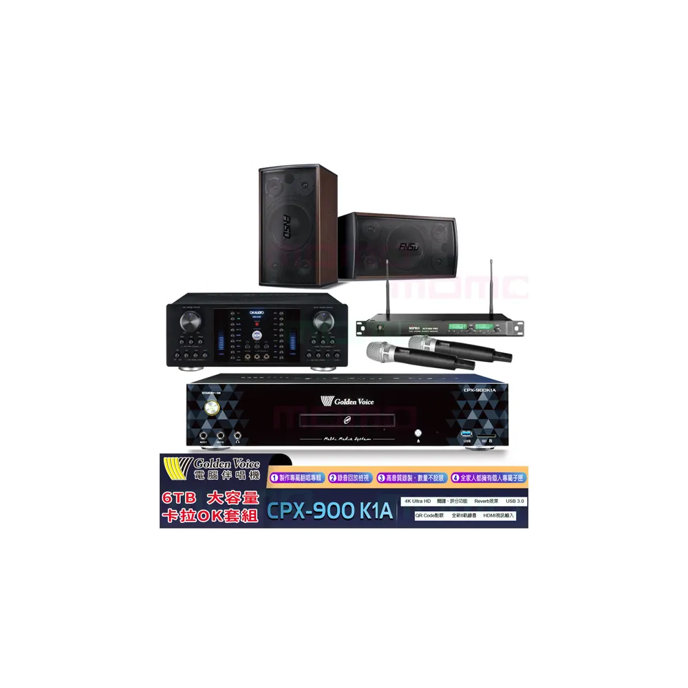 【金嗓】K1A+OKAUDIO DB-8AN+ACT-869+SD-305(6TB點歌機+綜合擴大機+無線麥克風+懸吊式喇叭)