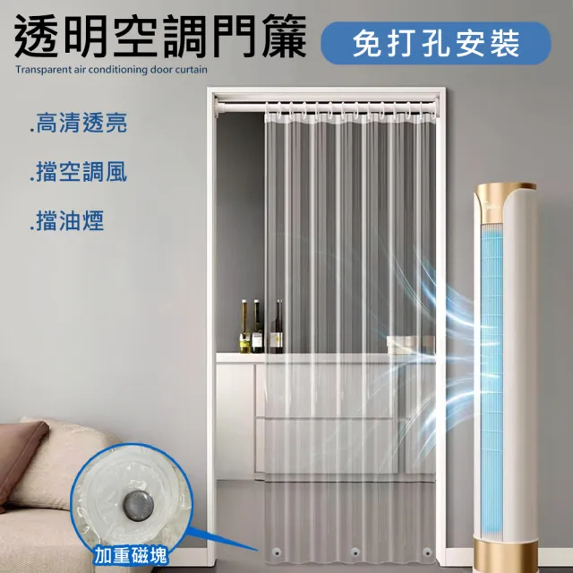 | BALIMAN情報局 【2026】空調門簾推薦|8款高評價人氣品牌排行榜 | BALIMAN情報局